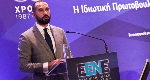 Τζανακόπουλος στην διάσκεψη της ΕΕΝΕ: Θεμελιώδης στοιχείο ανάπτυξης η σταθερότητα