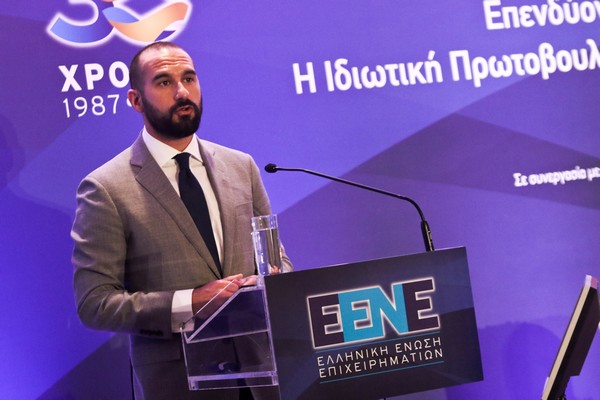 Τζανακόπουλος στην διάσκεψη της ΕΕΝΕ: Θεμελιώδης στοιχείο ανάπτυξης η σταθερότητα