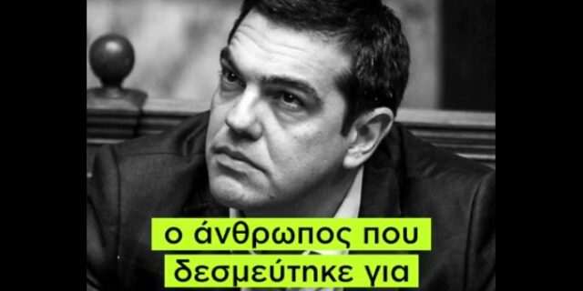 Καμπάνια της ΝΔ κατά των νέων μέτρων