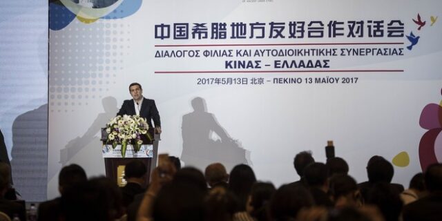 Τσίπρας: Η Ελλάδα επιστρέφει στο δρόμο της ανάπτυξης