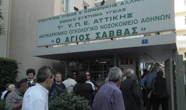 Διάρρηξη στο Νοσοκομείο Άγιος Σάββας. Άγνωστοι έκλεψαν ιατρικό εξοπλισμό