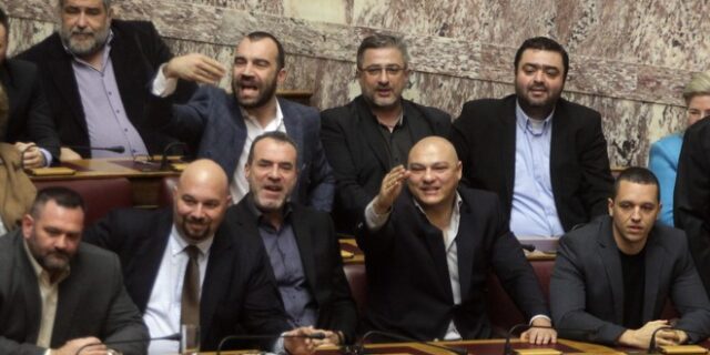 Αποφασίστηκε η αποβολή της Χρυσής Αυγής από το Πολυνομοσχέδιο