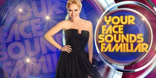 Αλλάζει μέρα το Your Face Sounds Familiar