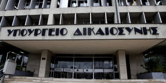 Τέλος στην πειθαρχική απομόνωση ανήλικων κρατουμένων