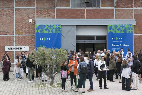 START – Create Cultural Change: Ένα πρόγραμμα για στελέχη πολιτιστικής διαχείρισης στην Ελλάδα