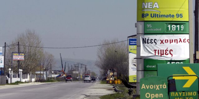 Αλλαγές στο χάρτη των πρατηρίων καυσίμων
