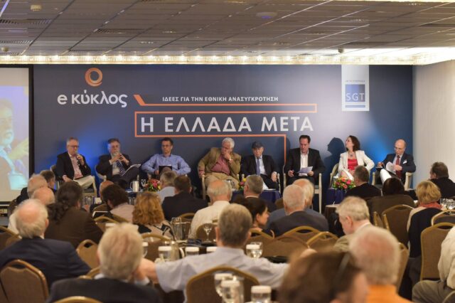 ‘Η Ελλάδα μετά’: Η δεύτερη μέρα του συνεδρίου του Κύκλου Ιδεών του Ευάγγελου Βενιζέλου