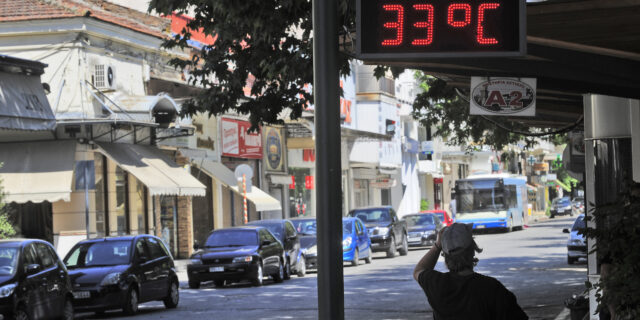 Στους 33 βαθμούς η μέγιστη θερμοκρασία