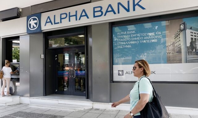 Alpha Bank: Εμπλουτίζει την ‘εργαλειοθήκη’ της και προετοιμάζεται για ξένες χρηματαγορές