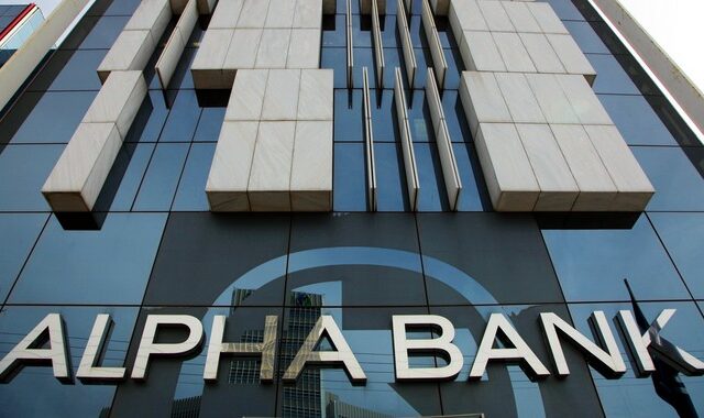 Alpha Bank: Δεσμευτική συμφωνία για τιτλοποίηση Galaxy και πώληση Cepal