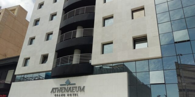 Athenaeum Grand Hotel: Αυτή είναι η νεότερη άφιξη ξενοδοχείου στην Αθήνα