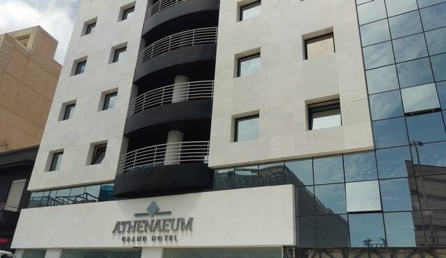 Athenaeum Grand Hotel: Αυτή είναι η νεότερη άφιξη ξενοδοχείου στην Αθήνα