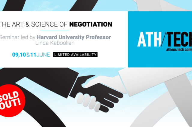 Εξαντλήθηκαν οι θέσεις για το σεμινάριο The Art & Science of Negotiation by Harvard University Professor, Linda Kaboolian