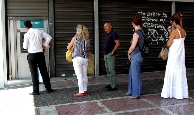 Capital Controls: Νέοι όροι ανάληψης από σήμερα