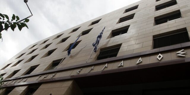 Υπεγράφη το Μνημόνιο Συνεργασίας για την ίδρυση της Ελληνικής Αναπτυξιακής Τράπεζας