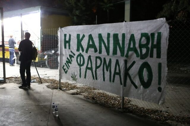 Έκθεση Κομισιόν: Διαδεδομένη η κάνναβη στην Ελλάδα