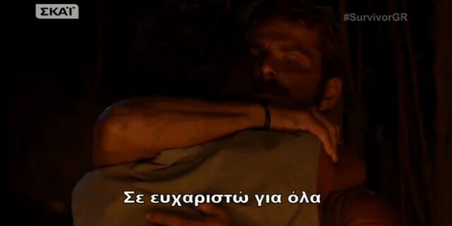 Survivor: Μία αποχώρηση, μία μπουνιά και ένας μόνος μαχητής Ντάνος
