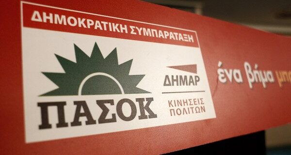 Οι μνηστήρες του προοδευτικού Κέντρου