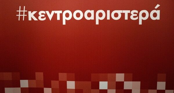 Κεντροαριστερά: Κάν’το όπως ο Κόρμπιν