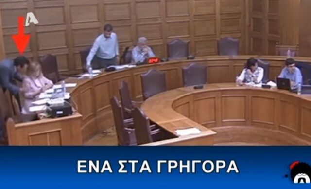 Στο ΕΣΡ στέλνει η Βουλή την Ελληνοφρένεια για σεξιστικό σχόλιο