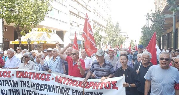 Χιλιάδες συνταξιούχοι στο κέντρο της Αθήνας