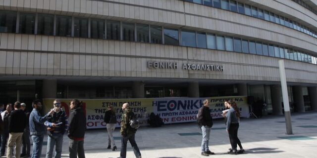 Κλείνει η πώληση της Εθνικής Ασφαλιστικής