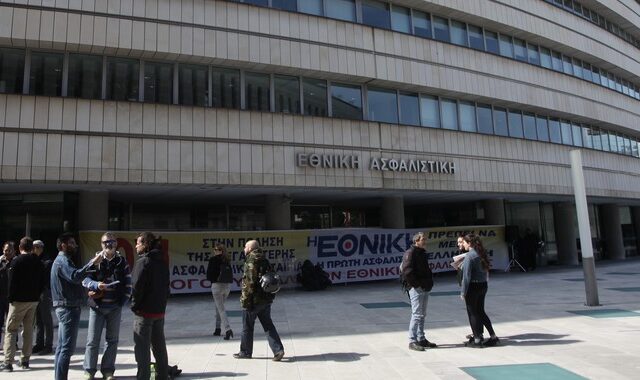 Κλείνει η πώληση της Εθνικής Ασφαλιστικής