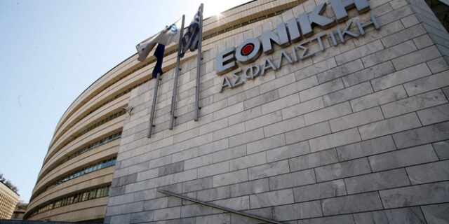Ελληνοαμερικανική συμμαχία στην Εθνική Ασφαλιστική