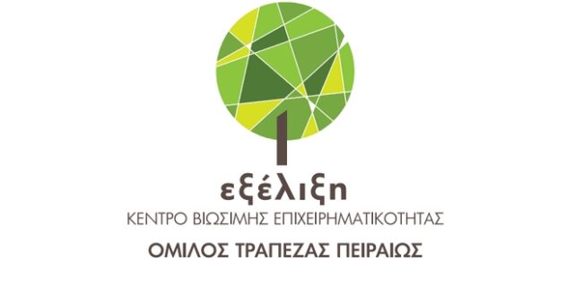 Εξέλιξη: Το εκπαιδευτικό πρόγραμμα Digital Marketing Strategy επιστρέφει