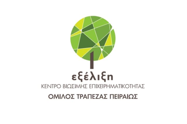 Εξέλιξη: Το εκπαιδευτικό πρόγραμμα Digital Marketing Strategy επιστρέφει