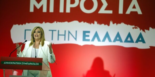Γεννηματά: Εκλογή αρχηγού τον Οκτώβριο και Συνέδριο νέου φορέα τον Δεκέμβριο