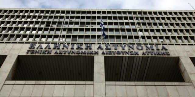 Καθορίζεται ημέρα ακρόασης πολιτών από την Ελληνική Αστυνομία
