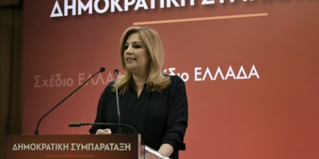 Γεννηματά: Ανατολική Μακεδονία και Θράκη δικαιούνται ξεχωριστή θέση στον αναπτυξιακό χάρτη