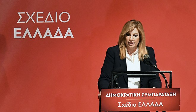 Γεννηματά: Στο Σκοπιανό ακολουθούμε την “Εθνική Γραμμή” του Ανδρέα