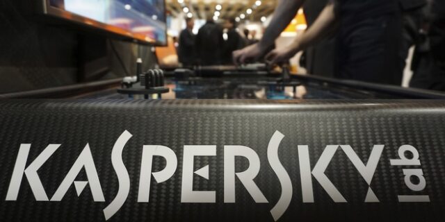 Η Kaspersky Lab ιδρύει το πρώτο Κέντρο Διαφάνειας στην Ζυρίχη