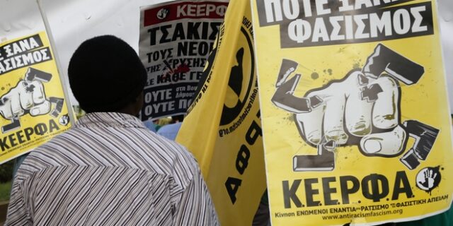 Σταματήστε την Κου Κλουξ Κλαν του Ασπροπύργου