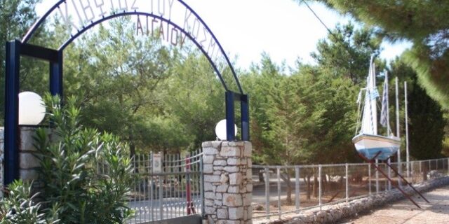 Αντιδρά η ‘Κιβωτός του κόσμου’ στη δημιουργία ΠΡΟΚΕΚΑ στη Χίο