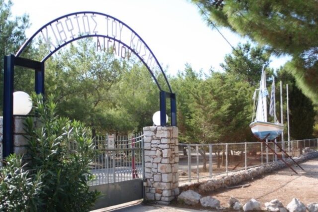 Αντιδρά η ‘Κιβωτός του κόσμου’ στη δημιουργία ΠΡΟΚΕΚΑ στη Χίο