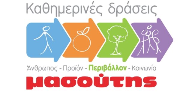 Δωρεάν eco-bags από τον Μασούτη για την ημέρα περιβάλλοντος