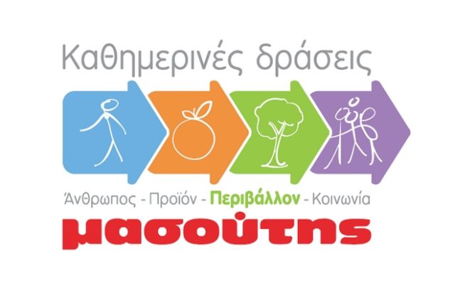 Δωρεάν eco-bags από τον Μασούτη για την ημέρα περιβάλλοντος