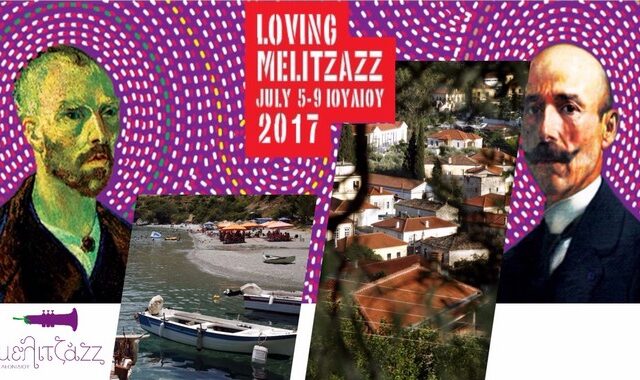 Ο Βαν Γκογκ συναντά τον Νέστωρα Βαρβέρη στο 12ο Φεστιβάλ Μελιτζάζ