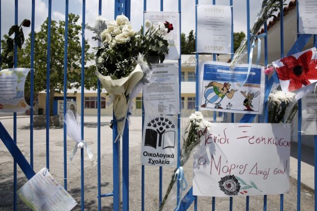 Μενίδι: Κανονικά η αποζημίωση για τον 11χρονο Μάριο που σκοτώθηκε από αδέσποτη σφαίρα – Αποσύρθηκε το Δημόσιο
