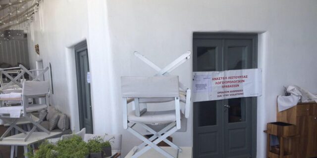 ‘Λουκέτο’ σε γνωστό κλαμπ της Μυκόνου