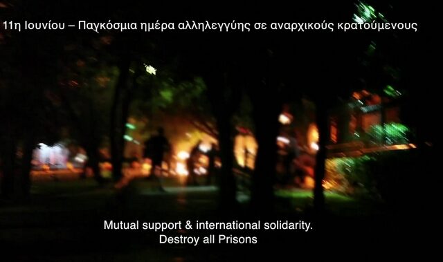 Επίθεση με ‘βροχή’ μολότοφ στην Ευελπίδων. Δεν έγινε γνωστή από την ΓΑΔΑ