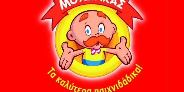 Νικητής το παιχνίδι