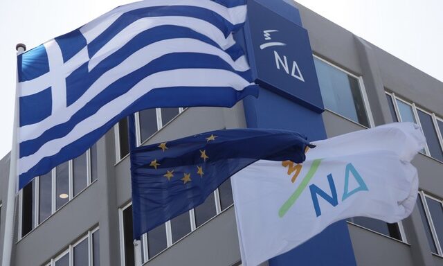 Πλήρη κυβερνητική αποτυχία στη διαπραγμάτευση, διαπιστώνει η ΝΔ