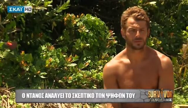 Survivor: Οι ‘κομμένες’ δηλώσεις Ντάνου για τη Βαλαβάνη