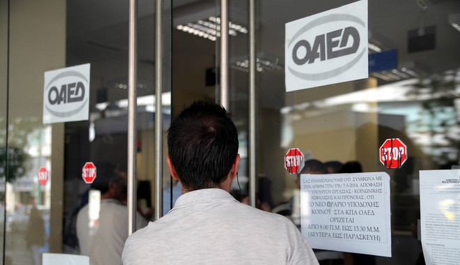 Πρωταθλητές στην ανεργία, αλλά με τη μεγαλύτερη μείωση – Στο 17,2% τον Μάιο
