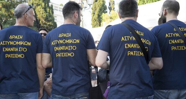 Νεολαία ΣΥΡΙΖΑ υπέρ αστυνομικών
