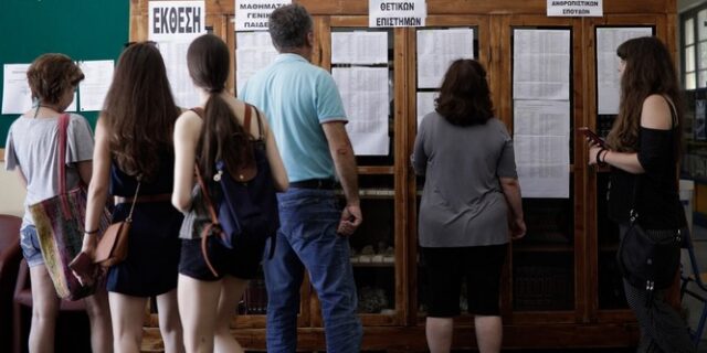 Αποτελέσματα Πανελληνίων 2017: Κάτω από τη βάση το 90% των υποψηφίων στα Μαθηματικά